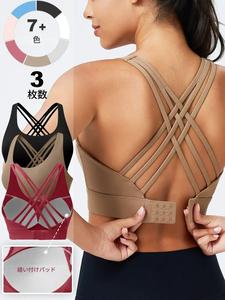 女性用のCriss Cross Backスポーツブラ、ソリッドカラーの調整可能なフック&アイクロージャープッシュアップブラ、柔らかく通気性のある取り外し不可能な成形カップブラ