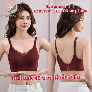 ชุดชั้นในสำหรับยกกระชับและกระชับหน้าอกเล็ก ออกแบบมาเป็นพิเศษสำหรับผู้หญิง ทำให้หน้าอกของคุณดูใหญ่ขึ้น ป้องกันริ้วรอย และหดตัว เหมาะสำหรับหน้าอกรองของคุณ เสื้อชั้นในที่สะดวกสบายและไร้รอยต่อ ไม่มีสายรัด