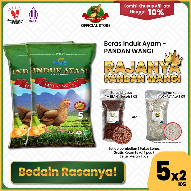 Beras 