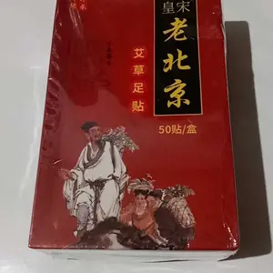 【Beli 1 Gratis 1】50PCS Koyo Kaki Detox Lao Bei Jing Foot Patch Bahan Wormwood Foot Patch Detox