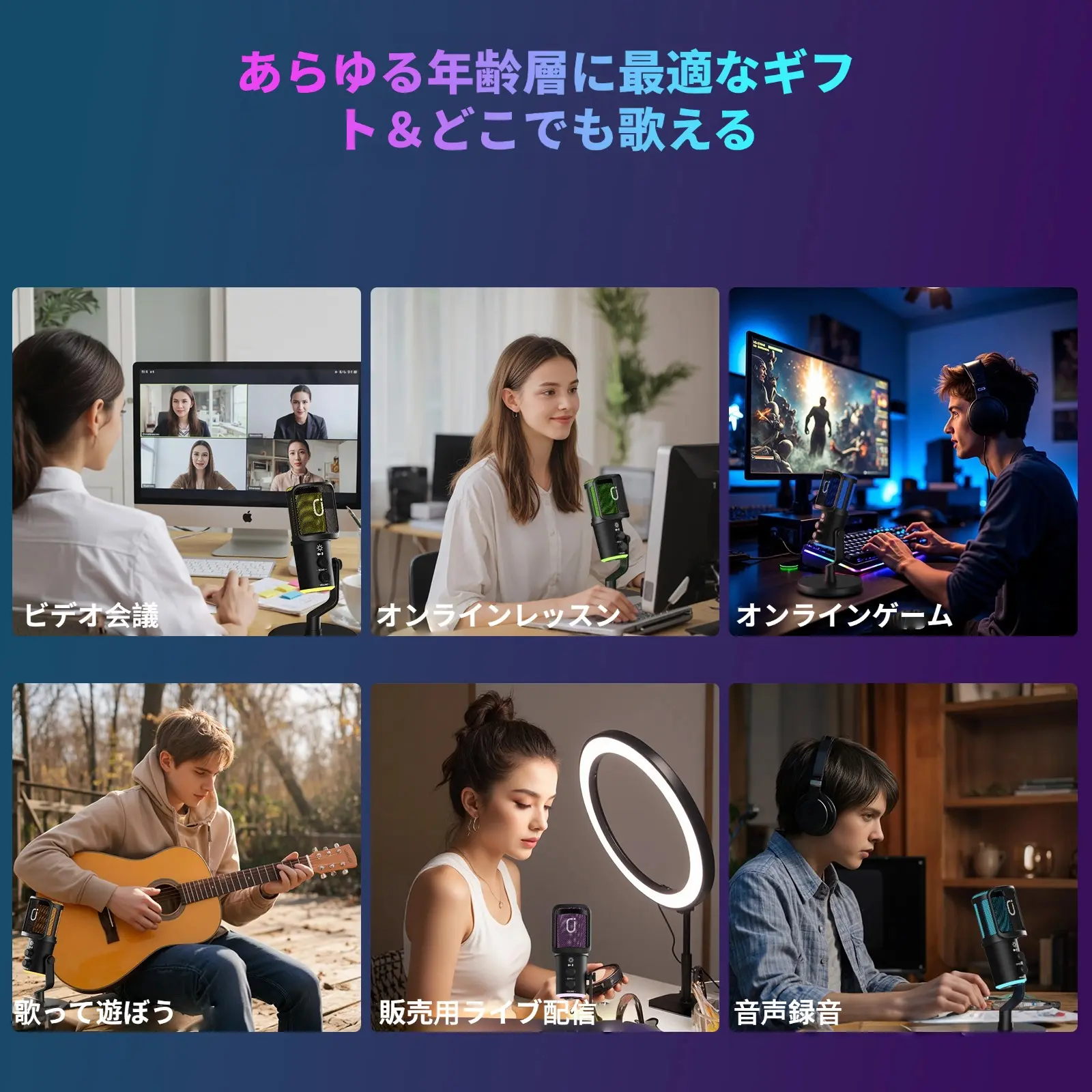 【限定ボックス日本盤3CD/1DVD】マイク・プルームフィールド JYX マイクロフォン 2026年新作JYX RGBゲーミング＆配信用マイク。人間