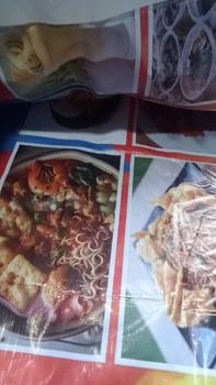 Product Review of Cetak Spanduk, Banner, Mmt, Sesuai Request, Bisa Request Gambar Dan Ukuran from b**r l**t 0