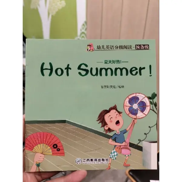 Hot Summer