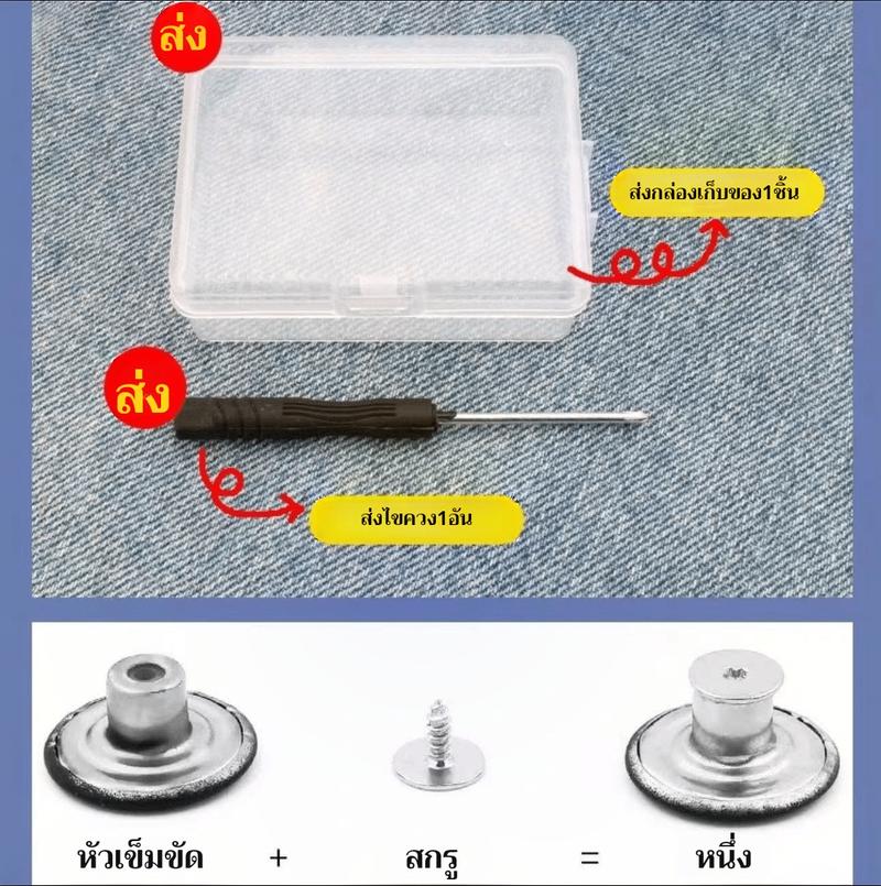 Product Introduction of เครื่องมือปุ่มยางยืด, สำหรับกางเกงและแจ็คเก็ตยีนส์, กระชับ, ไม่มีตะปูและหมัด, ปรับได้, เหมาะสำหรับการเปลี่ยนแปลงขนาดเอว, สิบปุ่มบวกไขควงฟรี 2