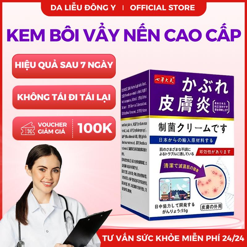 [CHÍNH HÃNG] Kem Bôi Da Liễu Nakusa Hỗ Trợ Chăm Sóc Da Khô, Ngứa, Nắm Da, Hắc Lào, Viêm Da, Vẩy Nến, Á Sừng Hiệu Quả và An Toàn 55g