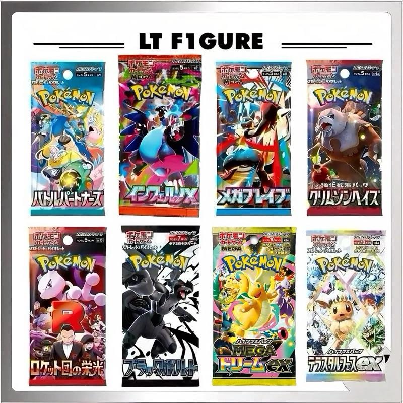  HÀNG MỚI  Thẻ Pokemon Card Game Tổng Hợp Nhật Bản Scarlet & Violet  Mega Evolution - Bộ Bài Thẻ Pokemon - Thẻ Bài 
