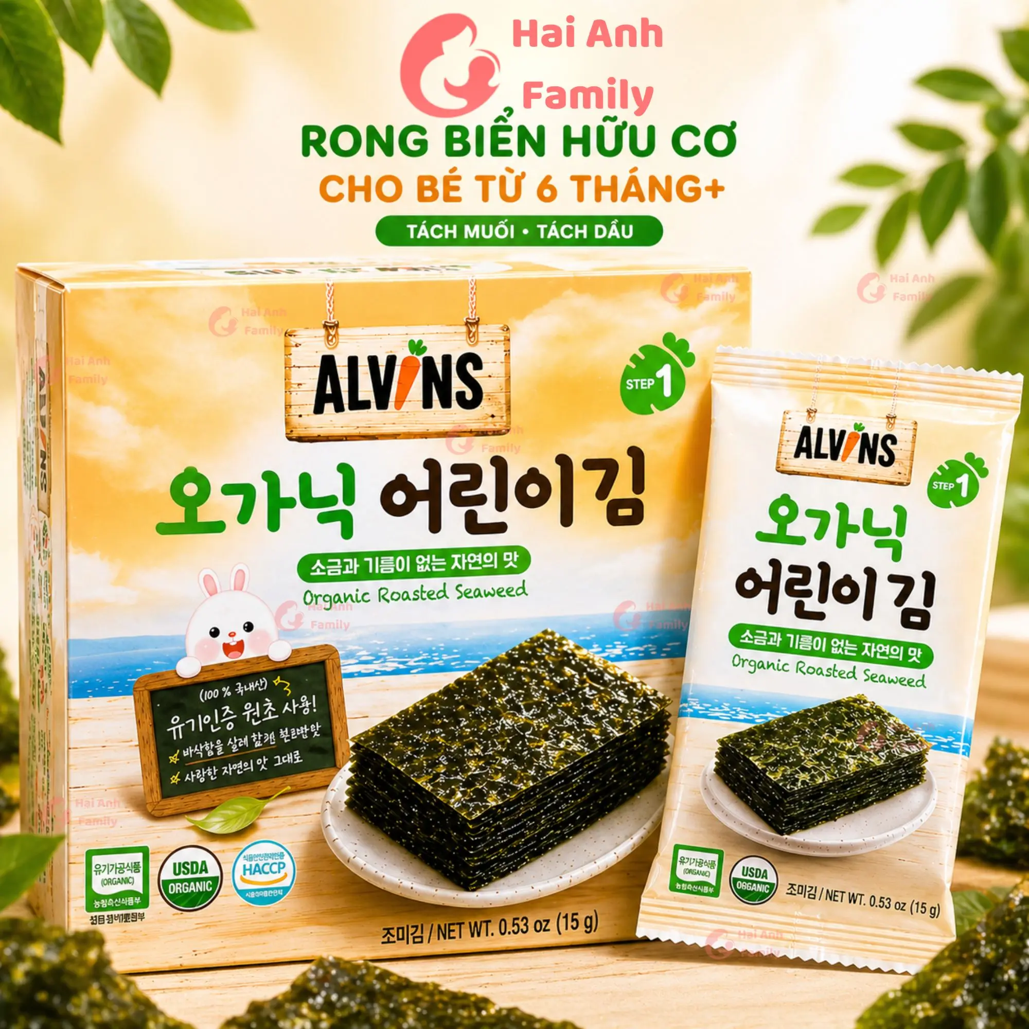 Rong biển hữu cơ tách muối, tách dầu AlVINS cho bé nhập khẩu Hàn Quốc 03/2027