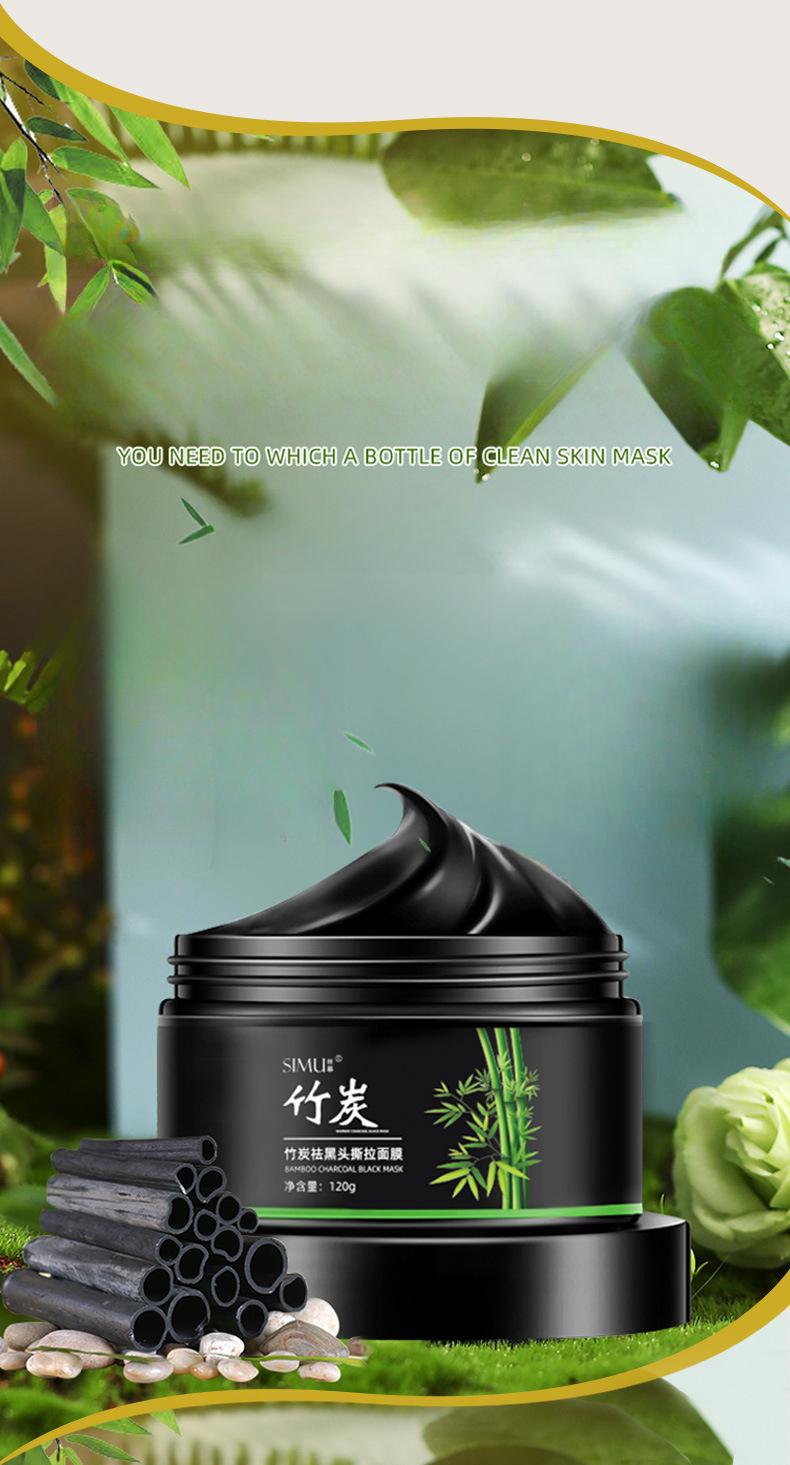 Product Introduction of Bamboo charcoal blackhead removal peel-off mask, deep cleansing pores, nose patch, blackhead removal and acne shrinking pore smear-type popular blackhead removal skin care product 3