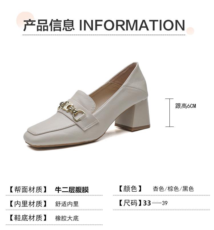 Product Introduction of Lefu shoes, white leather shoes, fashionable design, new high heels, square toe, thick heel shoes 5