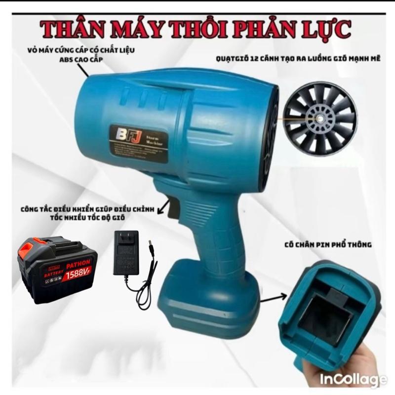  Thân Máy Thổi Bụi Phản Lực 1050w.Quạt Thổi Bụi Cầm Tay Sử Dụng Chân Pin Phổ Thông.Công Suất Lớn Vệ Sinh Dễ Dàng. 