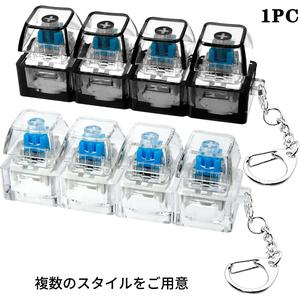 キーボード型フィジェットトイ、4-in-1ストレス解消ボタン付きキーホルダー、透明カラー、点灯／非点灯の選択可能、注目商品
