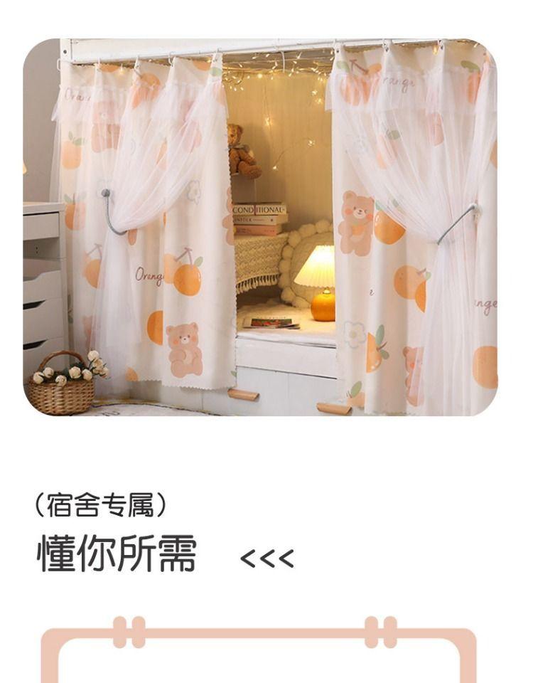 Product Introduction of Langsir Katil dengan Kasa, Teduhan, untuk Katil Tingkat Atas dan Bawah, Asrama, Penutupan Fabrik, Sesuai untuk Pelajar Kolej, Langsir Gaya Puteri 1