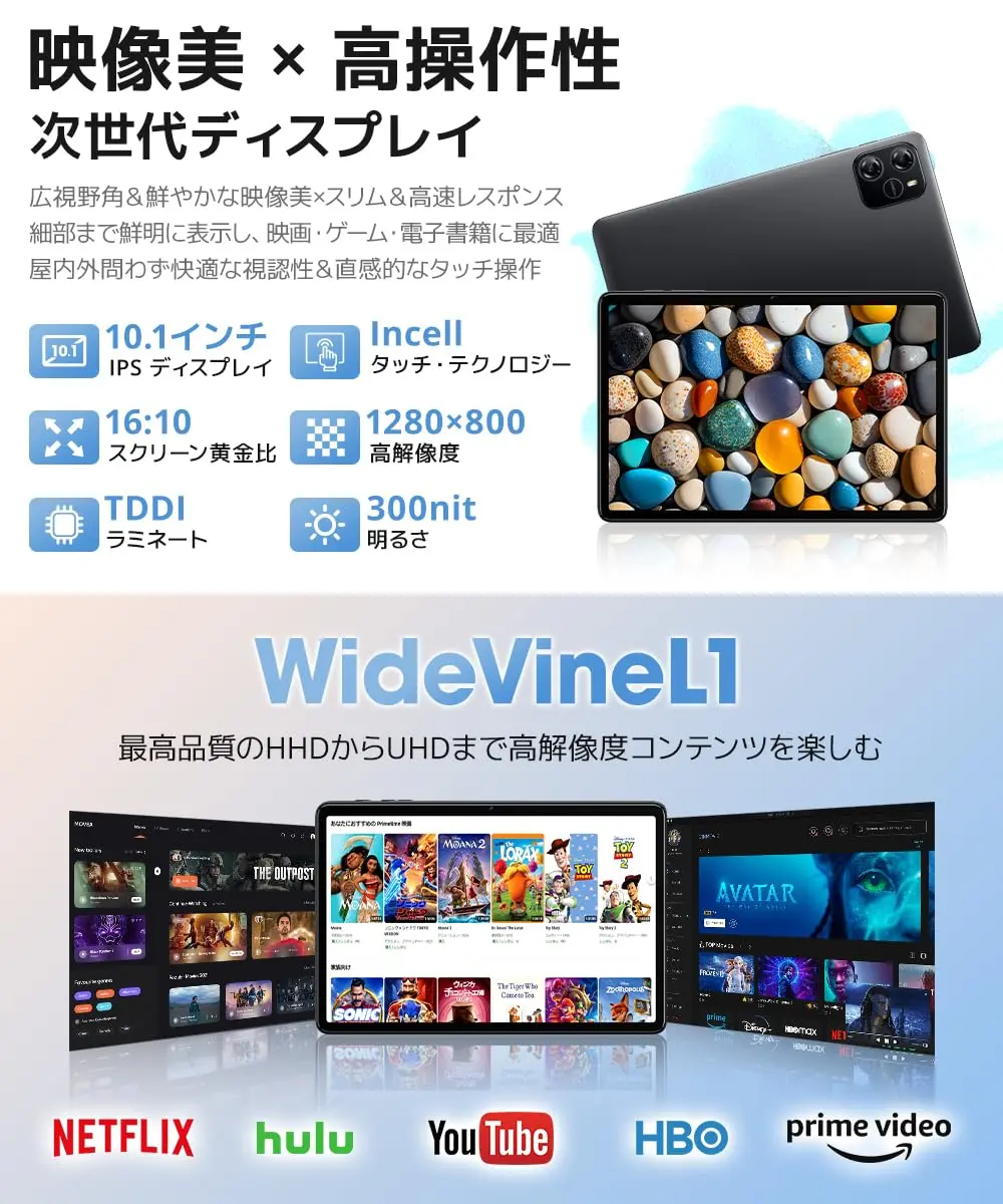 VOショップ・送料無料】タブレット 10.1インチ 64G/128G Android 15 Wi