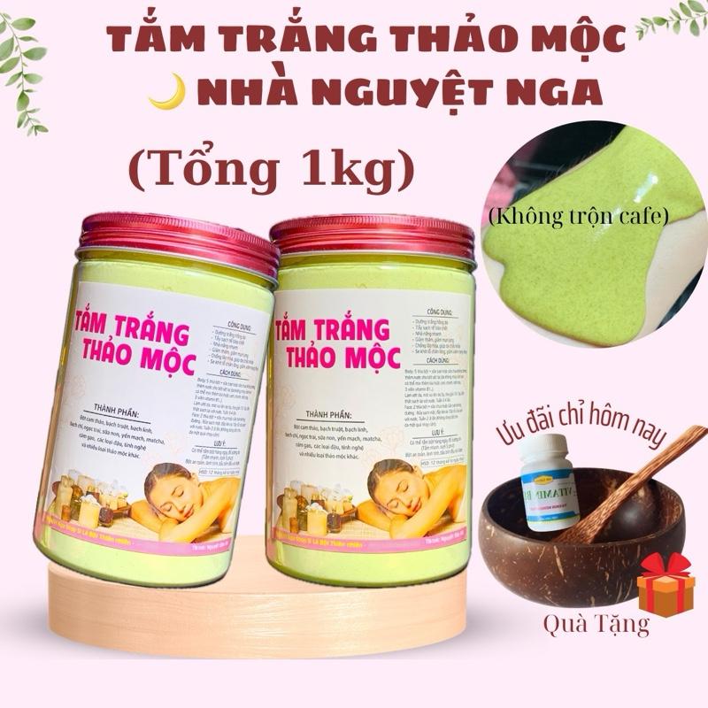 [Tặng gáo thìa+100v B1] 2Hộp Bột Tắm Trắng Thảo Mộc Sữa Non (không cafe) Hỗ Trợ Dưỡng Trắng Da, Dưỡng Ẩm, Tẩy TBC, Mềm Mịn Mướt Da
