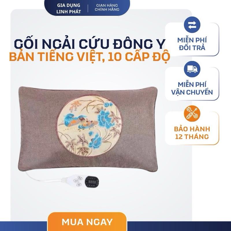 Gối Ngải Cứu Sưởi Ấm Giúp Thư Giãn Giảm Đau Mỏi Cổ Vai Gáy Hỗ Trợ Cải Thiện Giấc Ngủ - Gối Ngải Cứu Đông Y