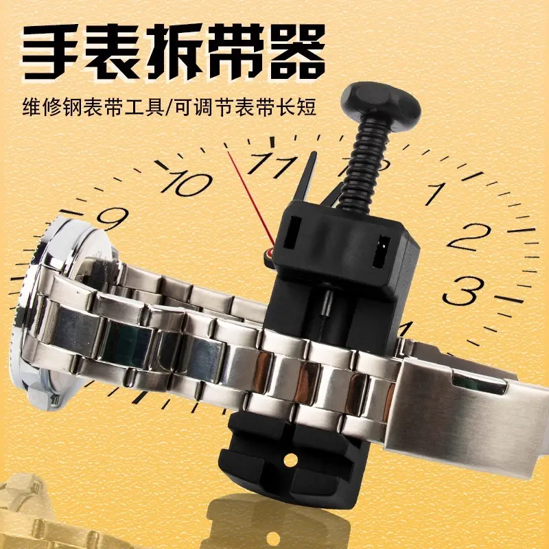 Dụng Cụ Hỗ Trợ Thâu Cắt Mắt Đồng Hồ Tại Nhà Loại Đẹp Có Thể Thay Thế Bộ Phận 1