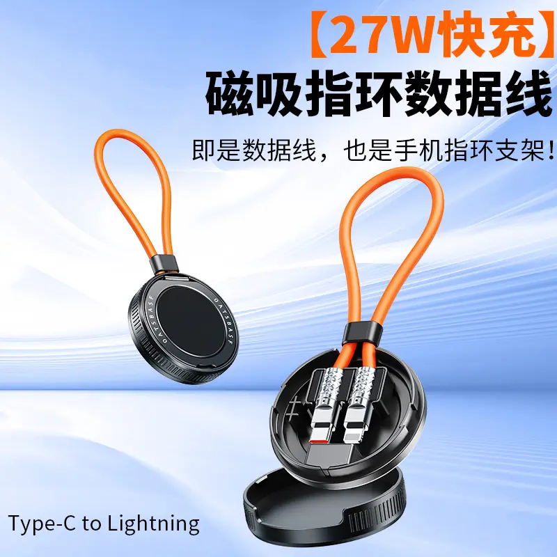 Multifunctional Magnetic Fast Charger – Lightning & Type-C