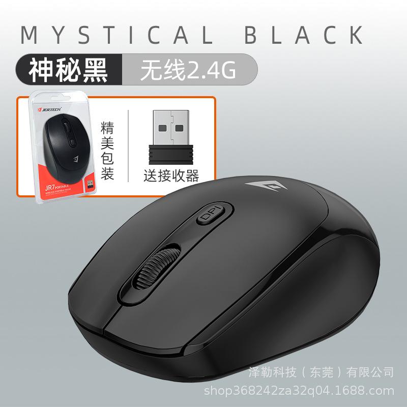 Xã hàng Chuột Không Dây 2.4G JR7