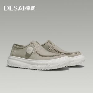 Desai New button strap   new sports casual shoes Low top soft soled leather board shoes fashion anti-slip wear-resistant men's shoes DS3515