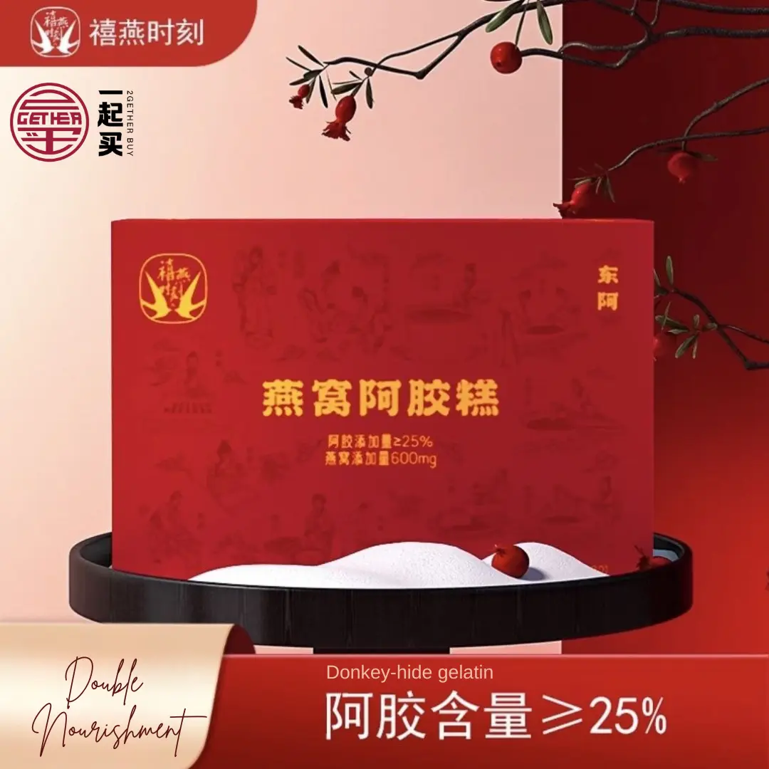 Xi Yan Bird Nest traditional Chinese ā jiāo cake