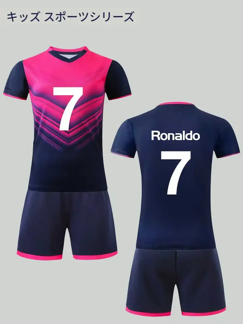 子供用サッカーユニフォーム上下セット（ジャージ＆ショーツ）— 軽量で