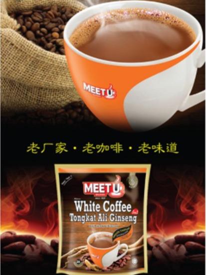 Meet U WHITE COFFEE TONGKAT ALI GINSENG 5 IN 1 (18's x 28g) Beverage 3