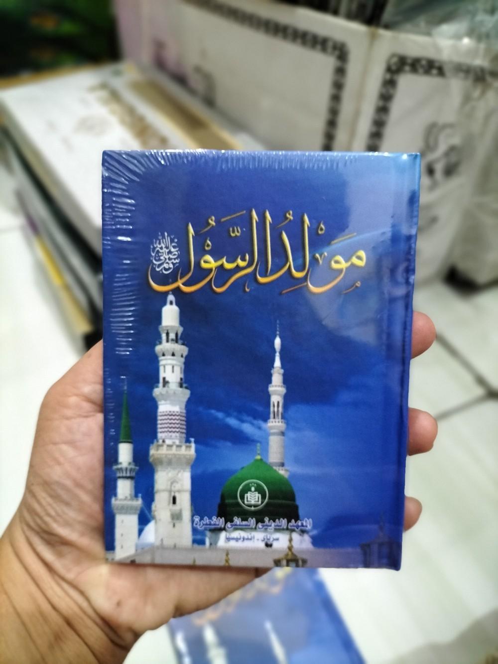 KITAB MAULIDUR RASUL, BACAAH MAULID NABI, COCOK BUAT ACARA MAULIDAN TERITAMA DIBULAN MAULID DAN ACARA2 MAJLIS HAUL AKBAR ALKHDIMAH