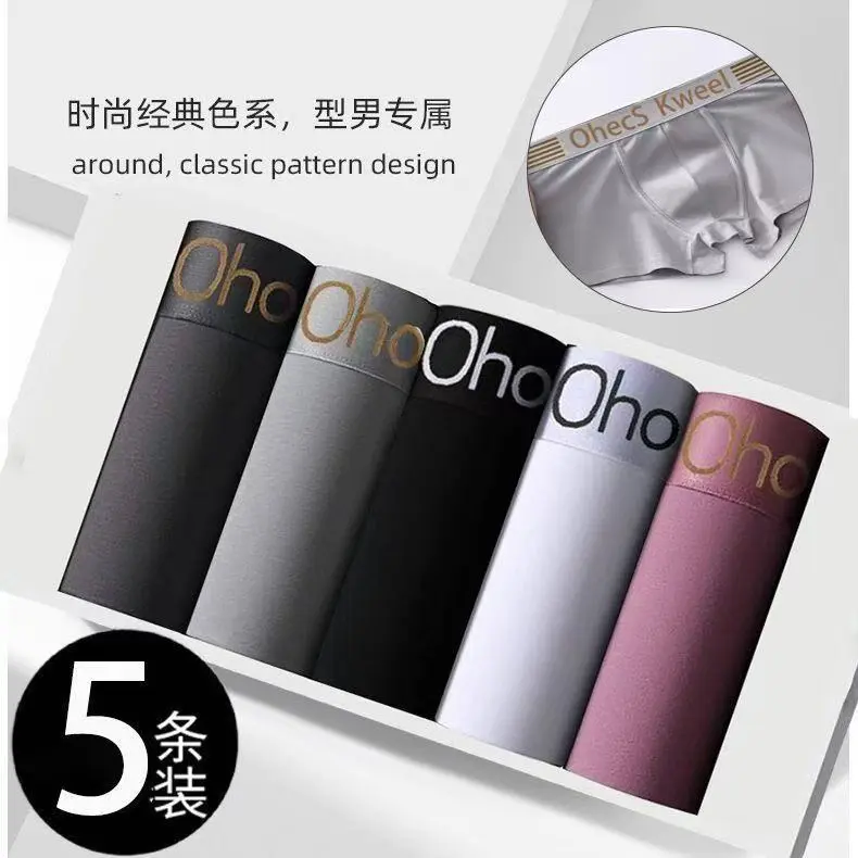 5 pack of CK men&#39;s underwear men&#39;s graphene breathable antibacterial boxer briefs trendy sports mid-waist boxer shorts