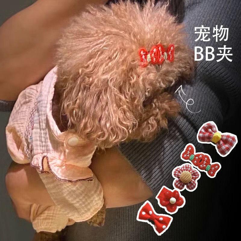 Pet Dog Puppy Cat accessories cute hair clip / hair pin / fur clip Fruit Flower design 5