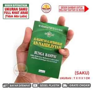 [Ukuran Buku SAKU] Al Majmu'ah Al Mubarakah An Nahdliyyah Bunga Rampai Dzikir, Wirid, Doa, Sholawat dan Tata Fatihah yang Dibaca di Berbagai Acara dan Wakimah
