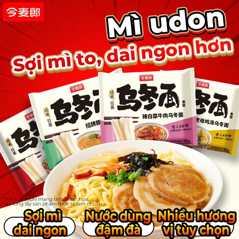 [Jinmailang] Combo 5 gói Mì udon ăn liền- NẤU TRONG 4 PHÚT- thơm ngon và tiện lợi, hoàn hảo cho bữa ăn nhanh gọn và đầy đủ mọi lúc, mọi nơi.