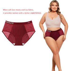 Women's Plus Size Ice Silk Underwear Sports Style 140kg Pure Cotton Extended Crotch Cooling Fabric Breathable Briefs Soft Comfortable Mulberry Silk