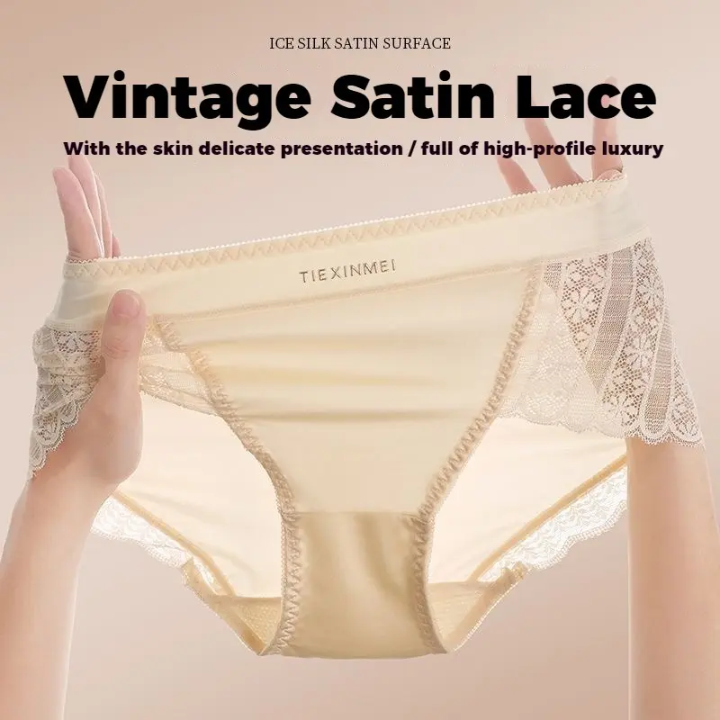 women's panties in ice silk, antibacterial, seamless and thin design. Sexy lace breathable triangle briefs for girls Comfort Lingerie
