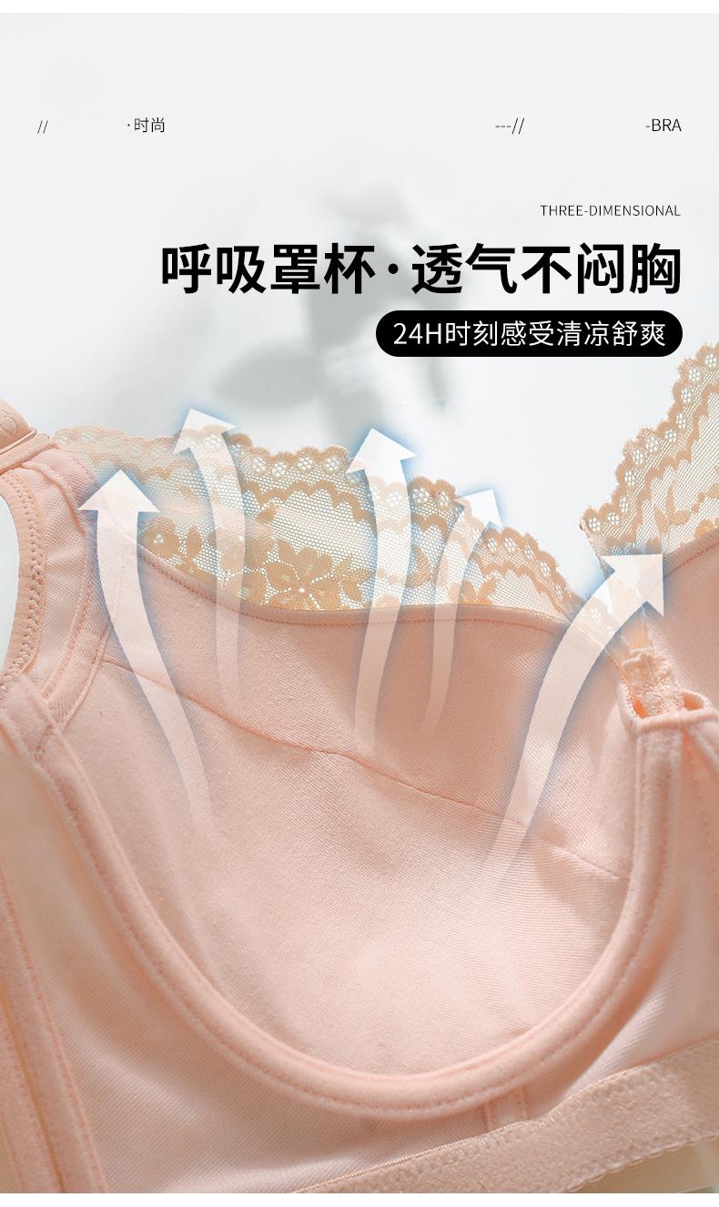 Product Introduction of New 34-48C/D/E Large Size Adjustment Type Bra Women's Fashion Delicate Lace Thin Seamless Plus Size Bra Full Coverage Light Soft Wired Sexy Gather Push Up Bralette Big Cup Side Support Hide Fat Anti Sag Bras Breathable Comfortable Underwear 74