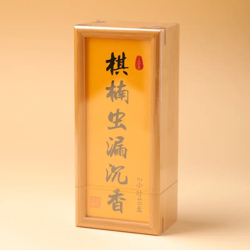 【Benmu】Hainan Wormwood Chestnut Aromatherapy Set