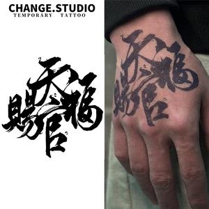 Hình Xăm Nhân Vật Trung Quốc Tian Guan Ci Fu Hình xăm tạm thời Kéo dài trong 15 ngày. Chống thấm nước và chống cọ xát Miếng Dán Hình Xăm