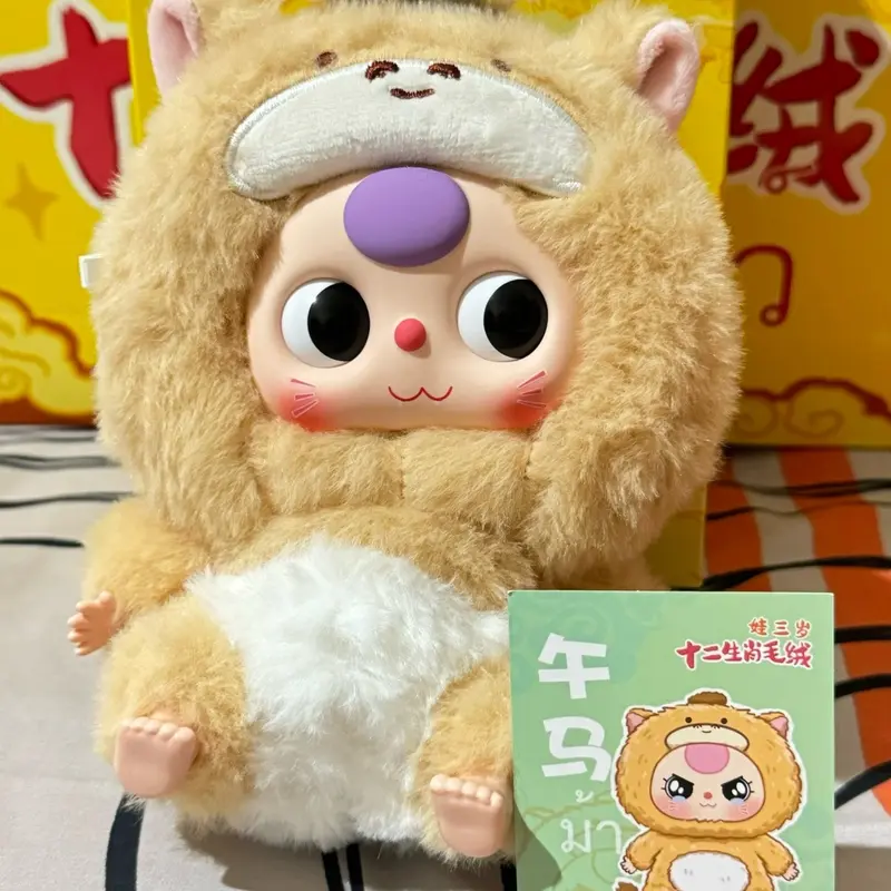 READY SELECTED BABY THREE CHINESE ZODIAC Dolls 5