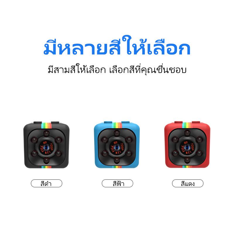 รุ่นอัพเกรด SQ11 ความละเอียด 1080P กล้อง DV ไร้สายขนาดเล็ก กล้องกะทัดรัด  กล้องวงจรปิด COD จัดส่งฟรี 5