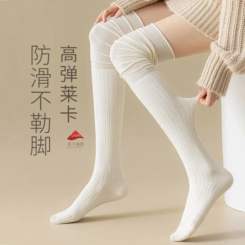 Spliced ​​over-the-knee socks, white stockings, pile socks, high thigh socks with long boots socks, loose-fitting pile socks Womenswear Lingerie Comfort Bridal Basic