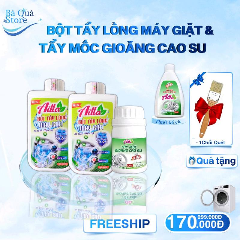 Combo Vệ Sinh Máy Lồng Ngang: Bột Tẩy Lồng Máy Giặt Ailla 300Gr & Tẩy Mốc Gioặng Cao Su Allla 100Gr, Dạng Bột (Tặng 01 Cọ Quét)