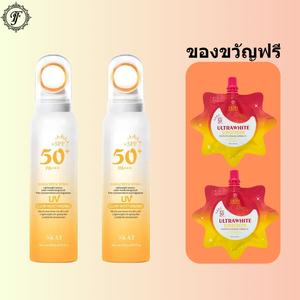 【ซื้อ 2 แถม 2】 สเปรย์กันแดดพลังสูง SKAT 150ml*2 SPF50 PA++++ (กันน้ำและกันเหงื่อ ปิดกั้นรังสีอัลตราไวโอเลตและทำให้สีผิวสว่างขึ้น) โทน อัพปรับ ไบร์ท กัน แดด แจ๊บส์ กลูต้า เบา ผิว