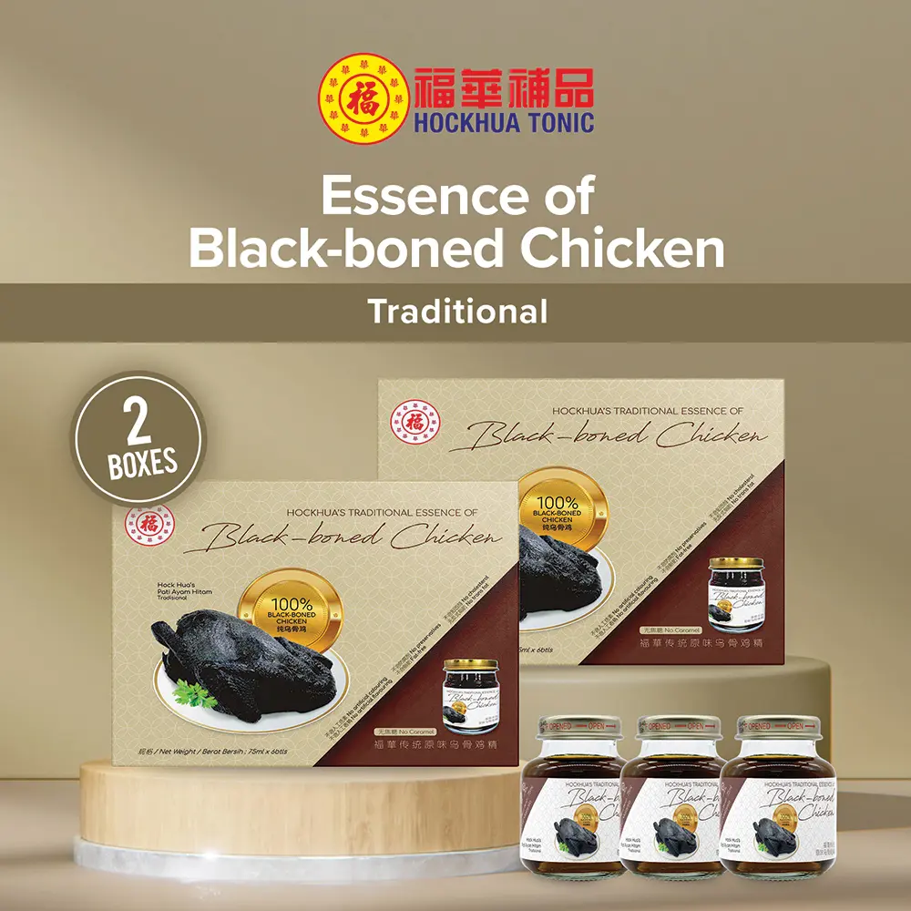 Hockhua's Traditional Essence of Black-boned Chicken (Pack of 2 Boxes)(75ml x 6 Bottles) Halal