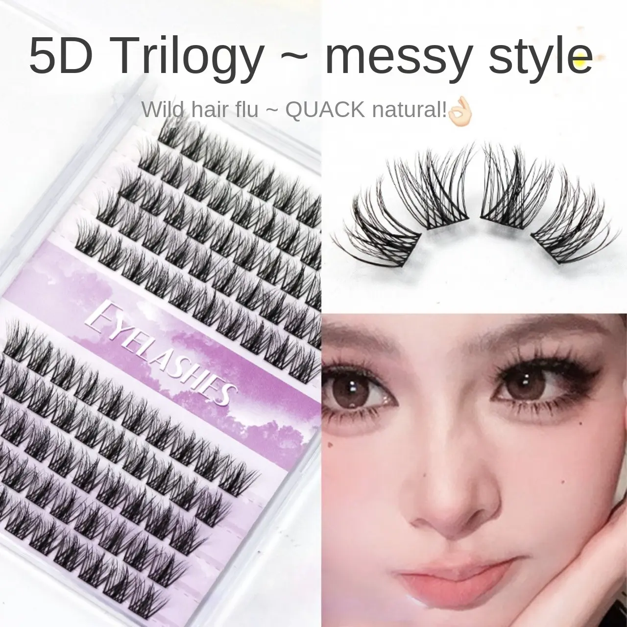 Eyelashes, 5D trilogy series, three-dimensional naturalist, single cluster naturalist 10 lines, false eyelashes, lazy series, small devil eyelashes