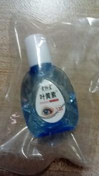 Product Review of Tetes Mata Katarak eye drop 13ml from u**3 2