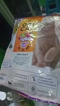 Product Review of Ori Cat Adult Repack 800Gr Oricat Food from l**t 0