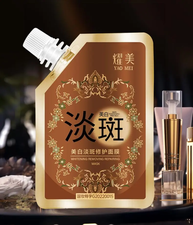 Yaomei Whitening Patch Repair Mask