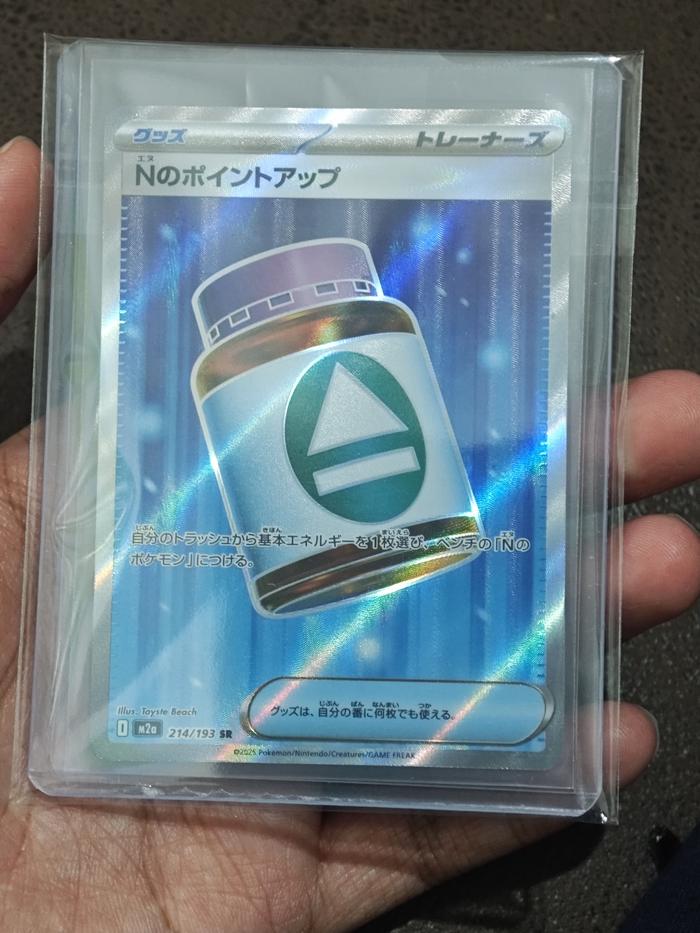 Jual N's PP UP SR M2a 214/193 - Mega Dream Ex - Kartu Pokemon TCG Japanese - Kota Bekasi - Iantechcardstore | Tokopedia Jual N's PP UP SR M2a 214/193 - Mega Dream Ex - Kartu Pokemon TCG Japanese - Kota Bekasi - Iantechcardstore | Tokopedia