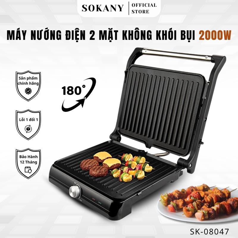 Máy kẹp nướng thịt đa năng công suất cao 2000W SOKANY SK-08047 nướng bánh mì thịt hotdog nhanh chín
