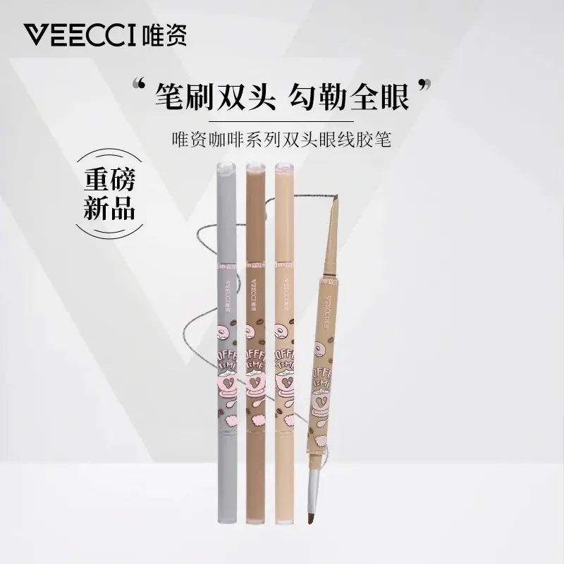 Double-headed carefully selected gel pen, waterproof and sweat-proof, easy to color, not easy to fade eyeliner