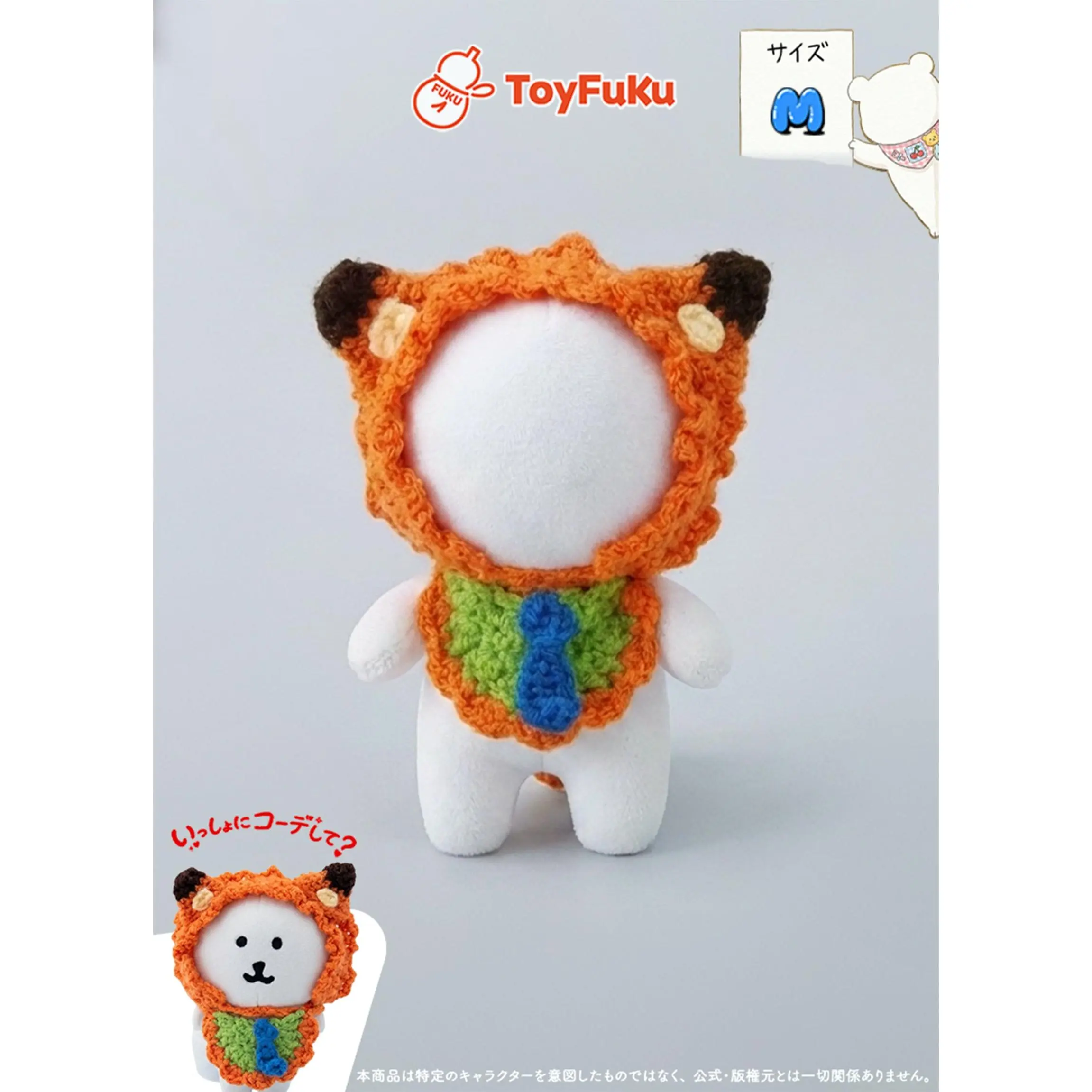 激レア　TikTok 非売品　まとめ売り　6点　ぬいぐるみ ぬいぐるみ - TikTok Shop